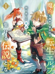 北京影视研修学院器材图鉴 摄影机机身与卡口