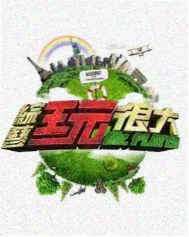 北京影视研修学院影像簇运动镜头对比拍摄