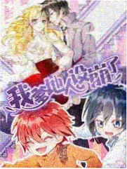 榜单缩略图 声音拆层分析